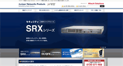 Desktop Screenshot of hs-juniperproducts.jp