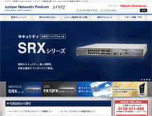Tablet Screenshot of hs-juniperproducts.jp